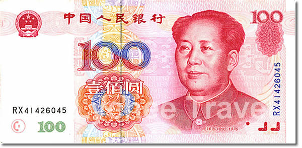 China’s Fixed Exchange Rate –  How does PBOC Maintain&nbsp;it?